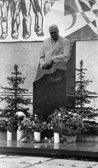 Памятник А.М. Исаеву на территории КБ Химмаш в Королеве Московской области