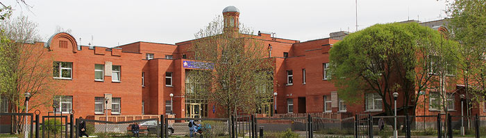 здание отделения Пенсионного Фонда в г. Королев Московской области